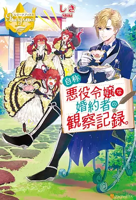 sana动漫系列全集 白鲸计划 封面