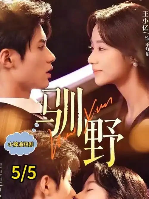sana动漫系列全集 雨后广播部 封面